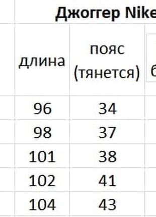 Мужские джогеры черные n!ke4 фото