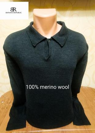 Непревзойденного качества свитер из 100% мериносовой шерсти американского бренда banana republic