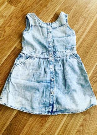 Сарафан сарафанчик