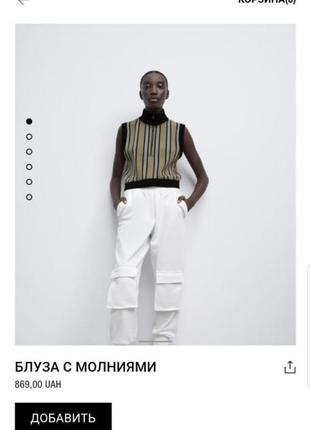 Блуза з блискавками з нової колекції zara розмір m