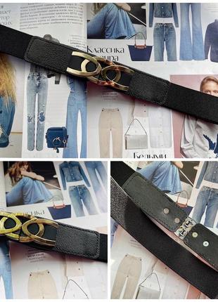 Пояс жіночий еластичний чорний з золотистою фурнітурою