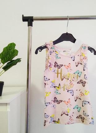Футболка фирмы h&m.