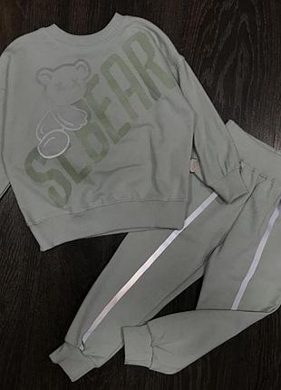 Костюм со светоотражающей вставкой🤩