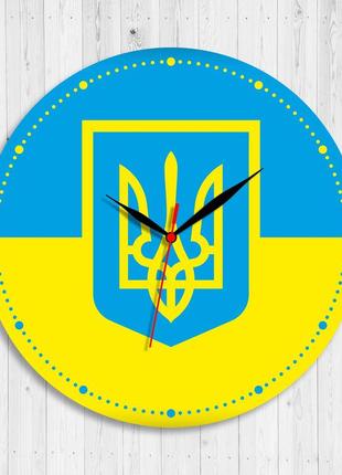 Флаг украины часы украина настенные часы с тризубом украинские часы часы украина украинский сувенир 30 см