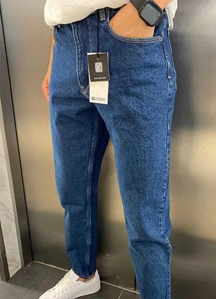 Джинсі