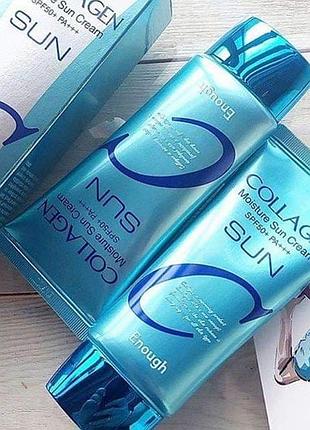 Сонцезахисний зволожуючий крем enough з колагеном collagen moisture sun cream spf 50+ pa+++