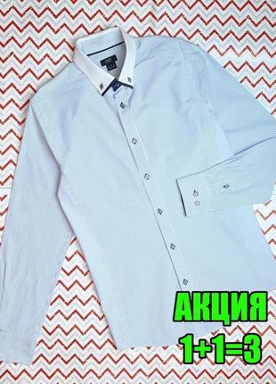 😉1+1=3 оригинальная белая приталенная рубашка в голубую полосочку f&f, размер 44 - 46