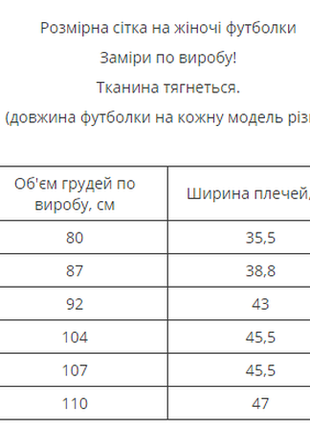 Вышиванка трикотажная вишиванка вышитая футболка вишита футболка9 фото