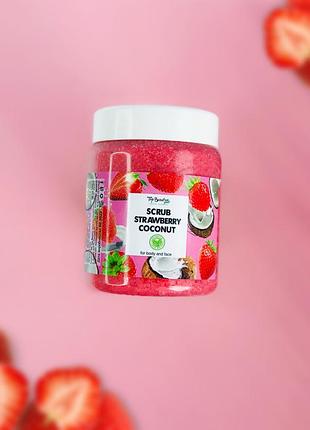 Полуничний скраб для тіла з кокосовою олією top beauty