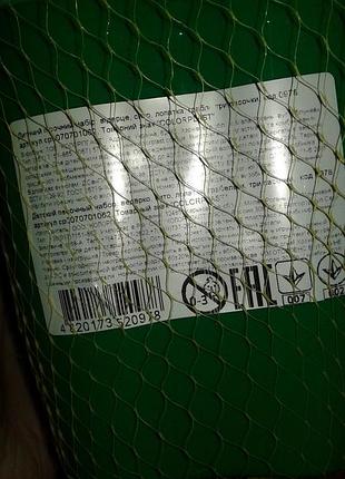 Набір для пісочниці 4