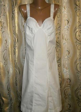 Нічна сорочка ситцева