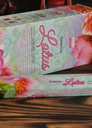 Ароматичні палички лотос