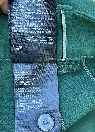 Неймовірні  брюки  h&m 5