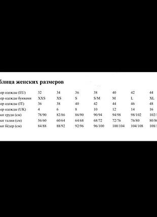 Платье-пиджак 6