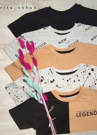 Модна футболка для хлопчиків george