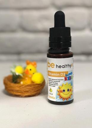 Вітамін д3 для дітей від 1 року