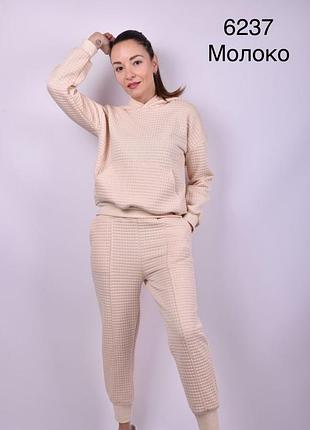 Спортивный костюм стёганый