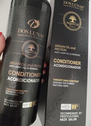 Dos lunas ідеальний кондиціонер для волосся з арганою