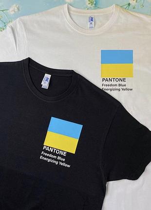 Футболка украинский флаг в цветах pantone