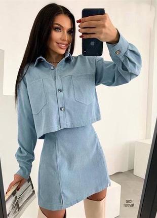 Костюм пиджак и юбка