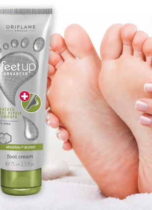 Крем для загрубевшей кожи ног feet up advanced 33027 oriflame орифлейм оріфлейм