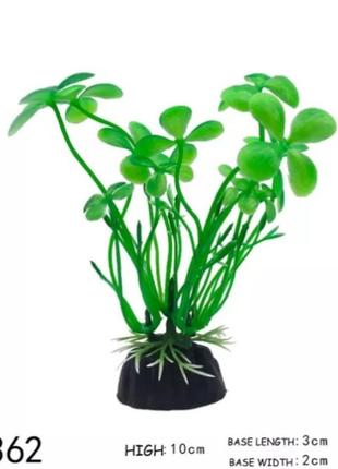 Искусственные растения для аквариума зеленого цвета - высота 10см, пластик1 фото
