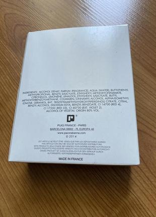 Парфум (тестер) 80 ml. 4