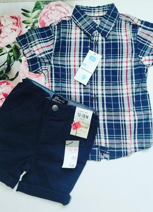 Комплект для хлопчика