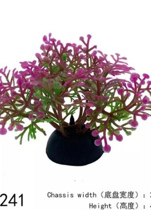 Искусственные растения в аквариум и террариум - высота 4см, пластик, цвет зеленый/розовый