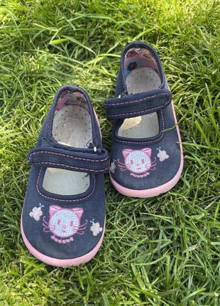 Тапочки дитячі (польща) 20 р