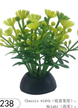 Искусственные растения в аквариум и террариум - высота 5см, пластик, цвет зеленый/желтый