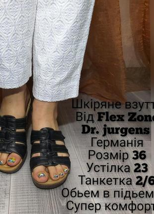 Шлепанці 36 р.