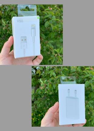 Комплект зарядки для айфона 5w 1ma usb + кабель lightning