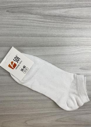 Шкарпетки чоловічі soi білі сліди
