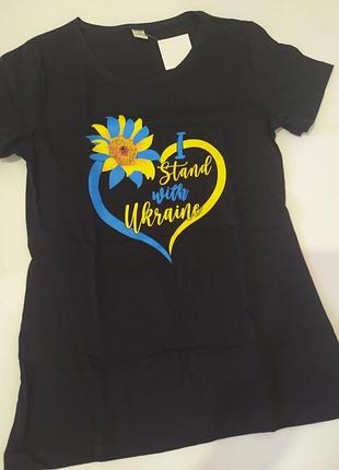 Базова футболка патріотична stand with ukraine