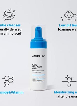 Пінка для вмивання atopalm facial foam wash 150 мл2 фото