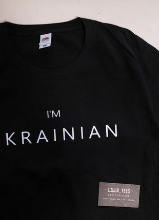 Футболка  i'm  ukrainian