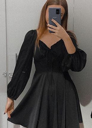 Нове плаття