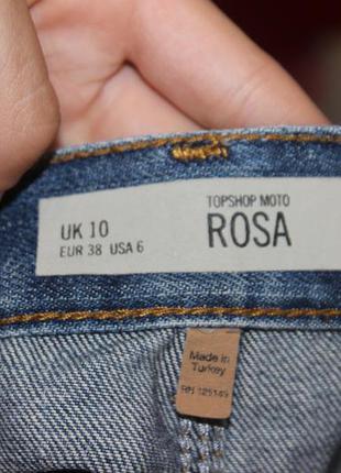Шорти джинсові topshop | moto 'rosa'4 фото