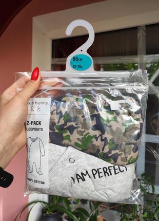 Человечки для мальчика с закрытыми ножками камуфляж