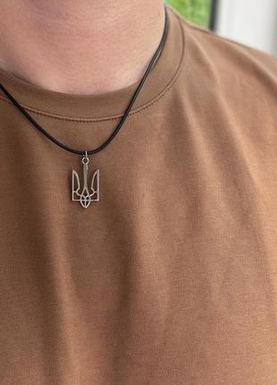 Герб тризуб кулон на шнурку