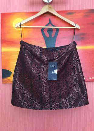 Красивая юбочка