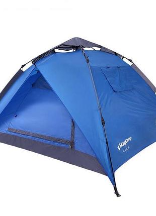 Палатка kingcamp luca(kt3091) blue