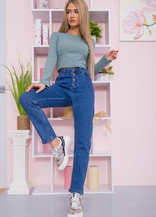 Свободные женские джинсы
