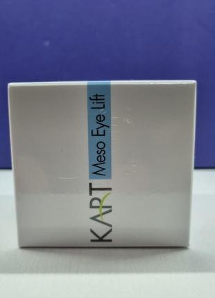 Крем для очей kart innovation meso eye cream lift