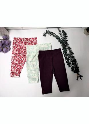 Набір (легінси 3-6міс)