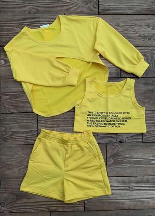 Костюм тройка