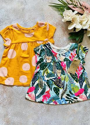 Футболки next