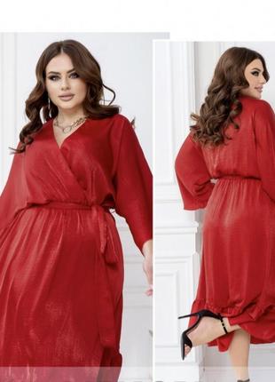 Романтична сукня, 4 кольори 💕