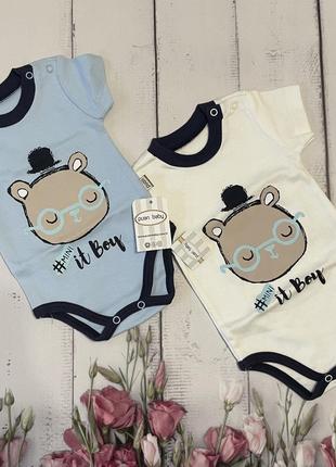 Боди бодик боді